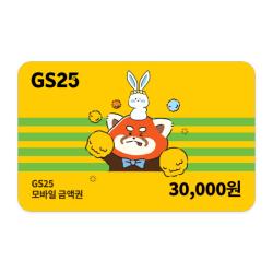 GS25 gift card