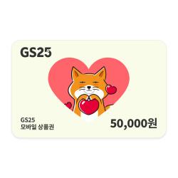 GS25 gift card