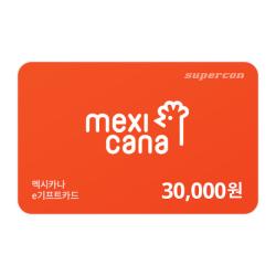 [멕시카나] e기프트카드 3만원권