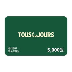 뚜레쥬르 5천원권