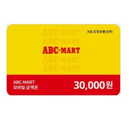 [ABC마트] [e쿠폰금액권] 기프트카드 3만원권 이미지