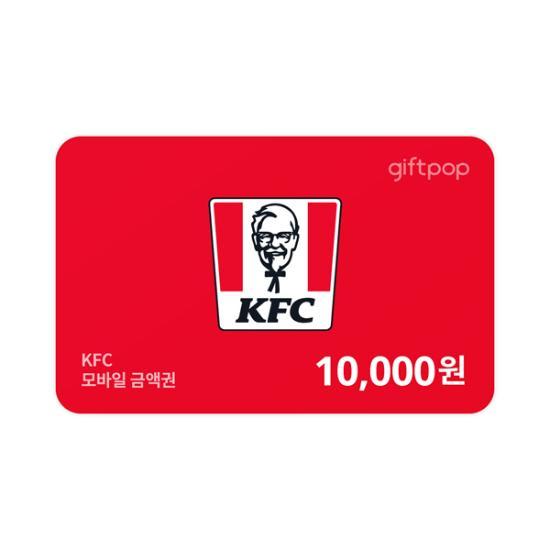 [KFC] [e쿠폰금액권] 1만원권 이미지