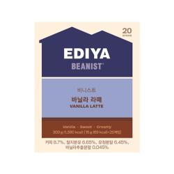 비니스트 바닐라라떼 20T
