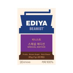 비니스트 스페셜 에디션 20T