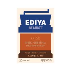 비니스트 마일드 20T