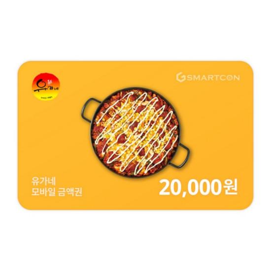 [유가네] 기프티카드 2만원권