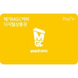 [페이즈] 메가MGC커피 디지털상품권 (10,000원) gift card