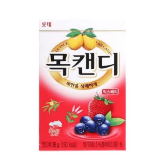 롯데)목캔디믹스베리