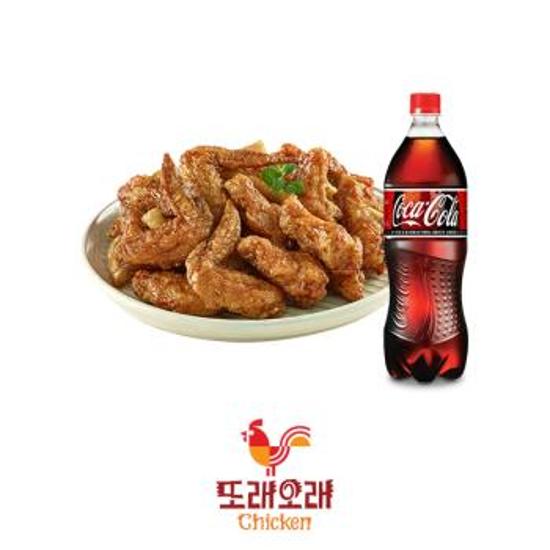 단짠윙봉+콜라1.25L