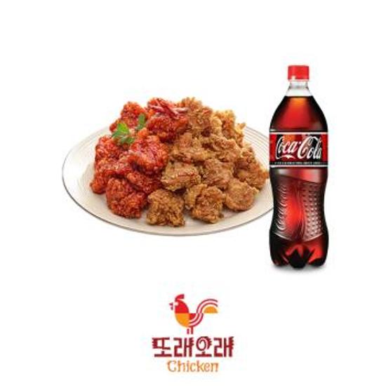 순살갈릭반+순살핫양념반+콜라1.25L