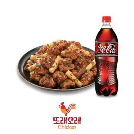 순살고추단짠+콜라1.25L