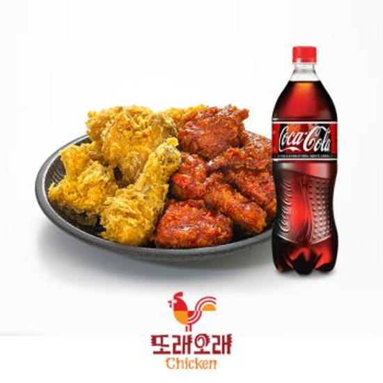후라이드반+양념반+콜라1.25L