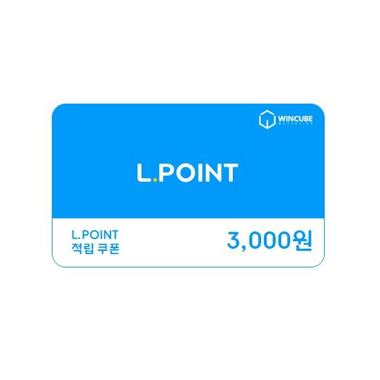 [센드비] L.POINT 3천원권