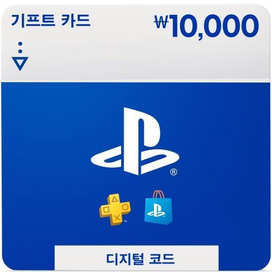 PlayStation™Store 기프트 카드 1만원 교환권