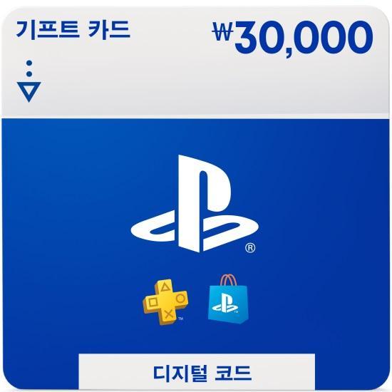 PlayStation™Store 기프트 카드 3만원 교환권