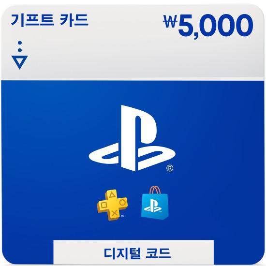 PlayStation™Store 기프트 카드 5천원 교환권