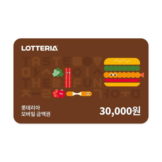 롯데리아 모바일금액권 3만원권(잔액관리형)