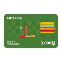 롯데리아 모바일금액권 3천원권(잔액관리형)