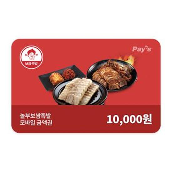 놀부보쌈족발 모바일금액권 1만원권