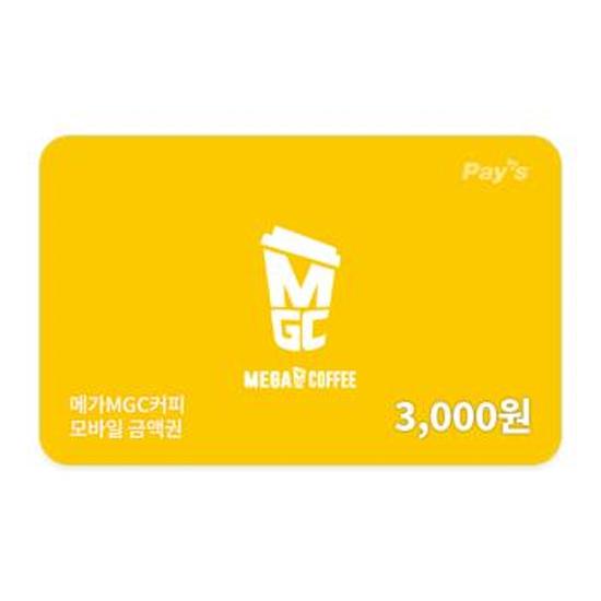 메가MGC커피 모바일금액권 3천원권