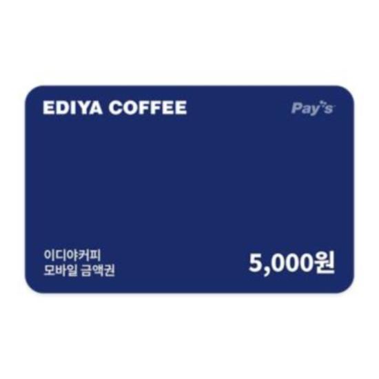 이디야커피 모바일금액권 5천원권
