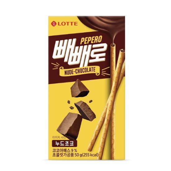 [세븐일레븐]롯데)초코필드빼빼로53g
