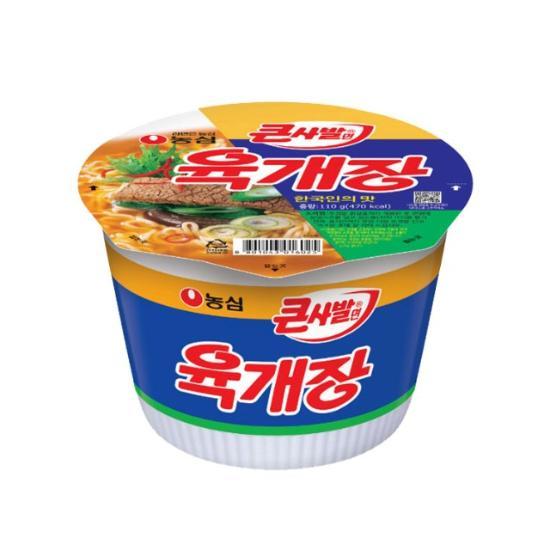 GS25 GS25 농심)육개장큰사발