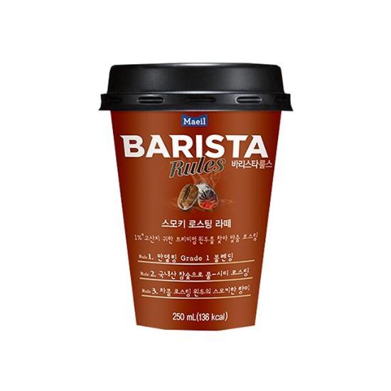 [GS25]매일)바리스타스모키250ML
