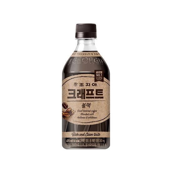 [GS25]조지아)크래프트블랙470ML