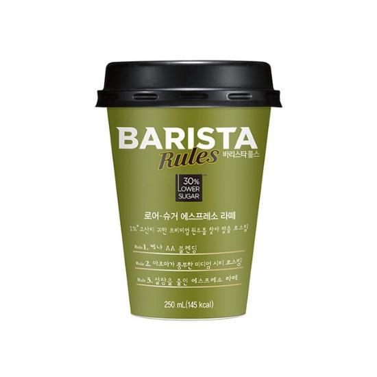 GS25 GS25 매일)바리스타로슈거에스프레소
