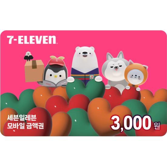 세븐일레븐 e쿠폰금액권 세븐일레븐 모바일상품권 3천원권