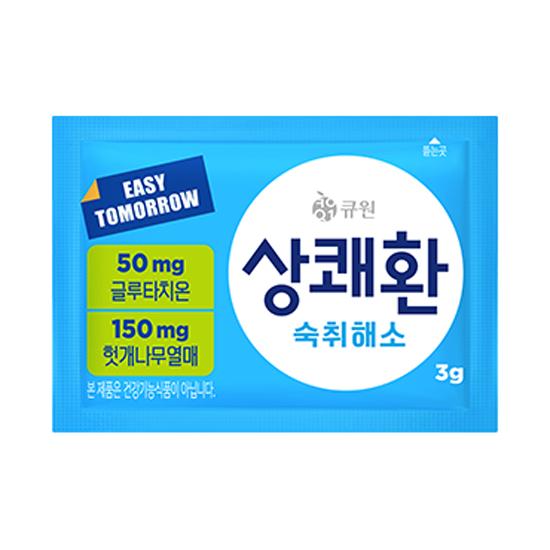 삼양사)상쾌환