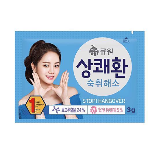 CU 삼양사)상쾌환