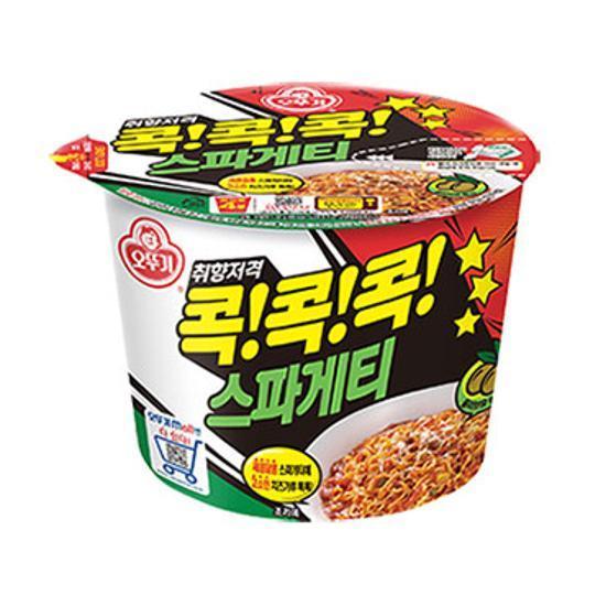 CU 오뚜기)스파게티컵