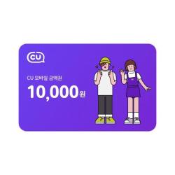 CU Mobile Voucher gift card