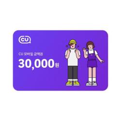 CU Mobile Voucher gift card