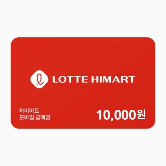모바일금액권 1만원(잔액관리형)