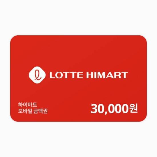 모바일금액권 3만원(잔액관리형)