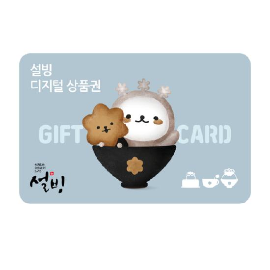 [설빙]모바일금액권 2만원