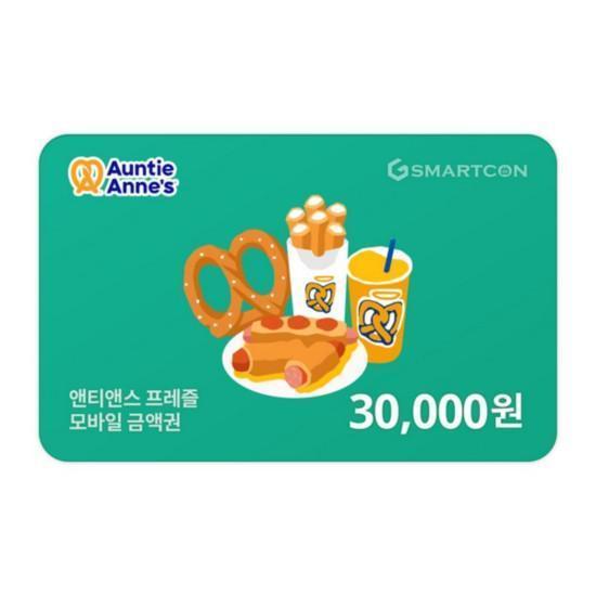 앤티앤스프레즐 e쿠폰금액권 (앤티앤스프레즐) 기프티카드 3만원권