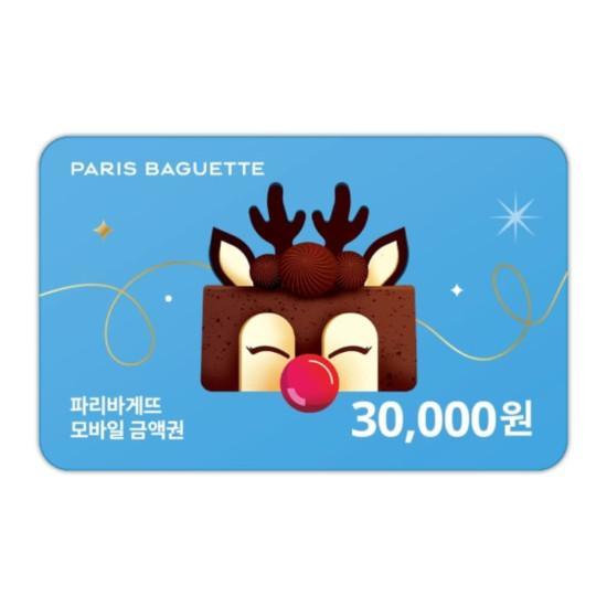 파리바게뜨 e쿠폰금액권 파리바게뜨 모바일 금액권 3만원권