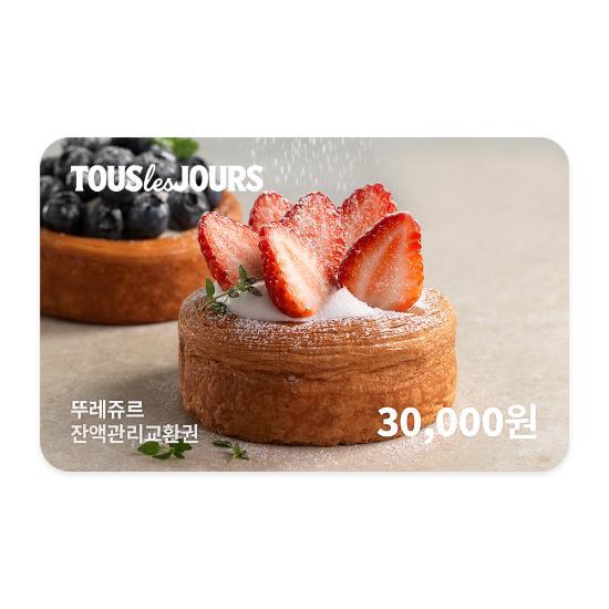 뚜레쥬르 e쿠폰금액권 잔액관리교환권 3만원권