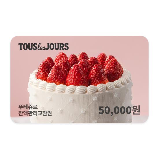 뚜레쥬르 e쿠폰금액권 잔액관리교환권 5만원권