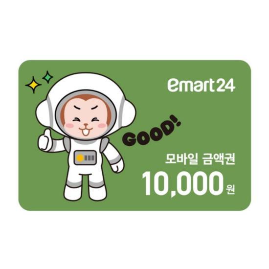 이마트24 e쿠폰금액권 이마트24 1만원권