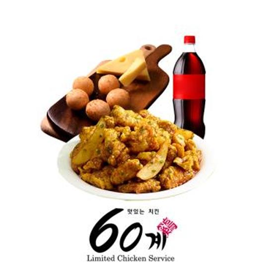 고추순살/치즈볼/콜라1.25L