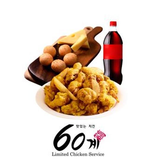 후라이드치킨/치즈볼/콜라1.25L
