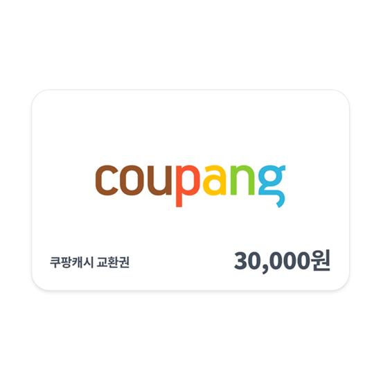 [쿠팡] 쿠팡캐시 교환권 3만원