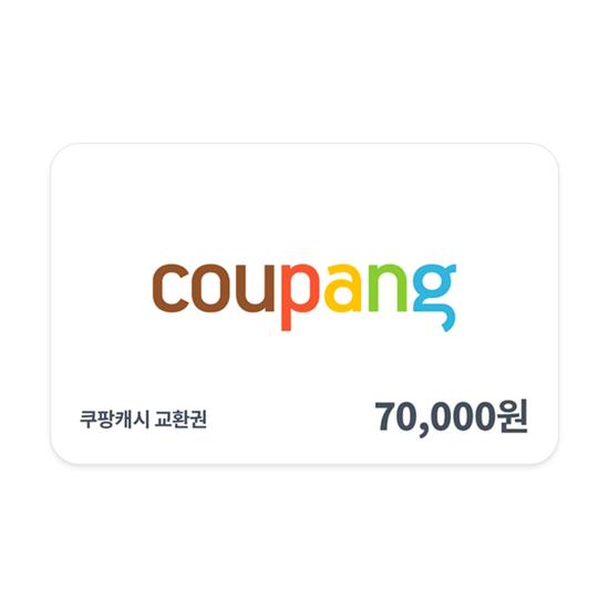 [쿠팡] 쿠팡캐시 교환권 7만원