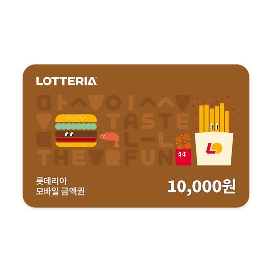 롯데리아 모바일금액권 1만원권(잔액관리형)
