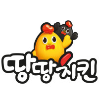 땅땅치킨
